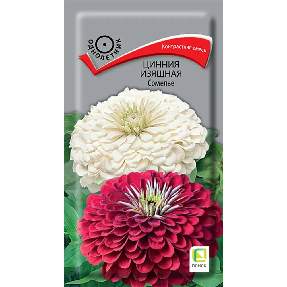 ПОИСК Цинния Сомелье - контрастная смесь для сада и букетов 89401098 STLM-1568311