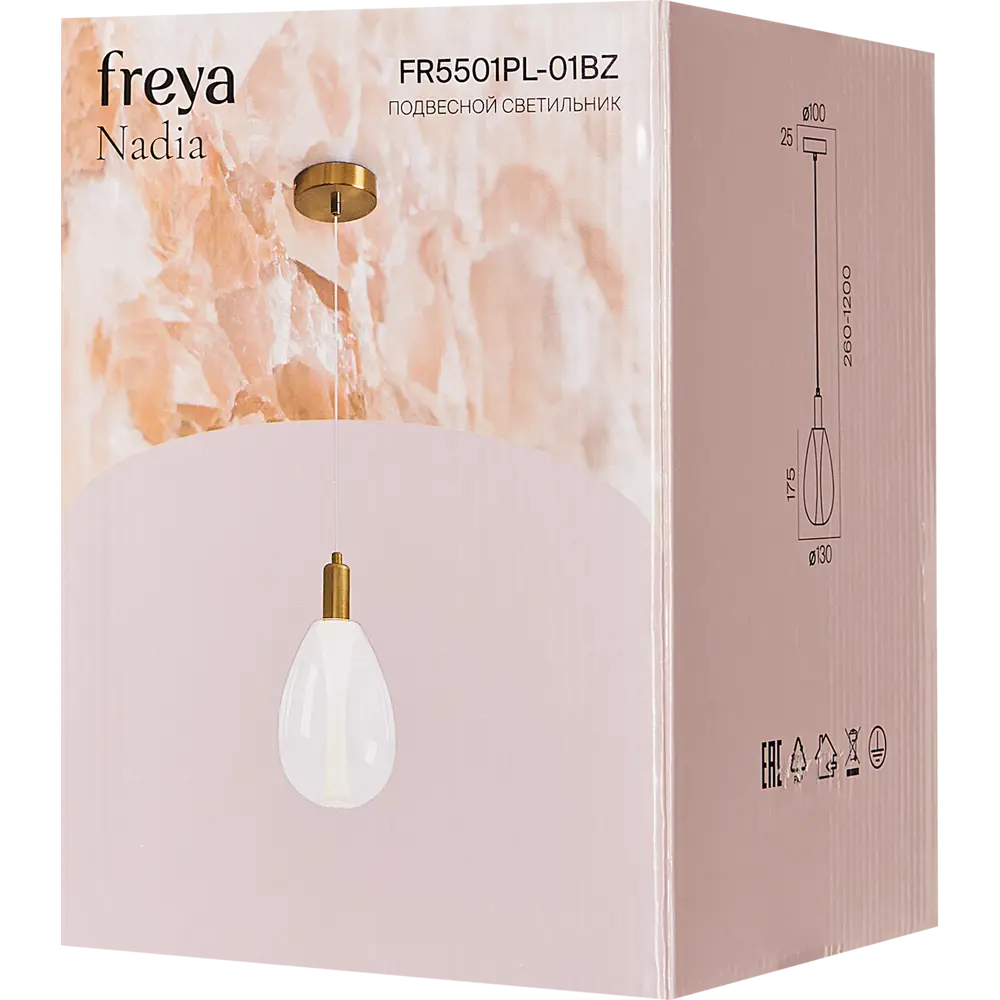 Freya Nadia - Подвесной светильник с каплевидным плафоном в бронзовом исполнении 89400568 STLM-1570620 - Вид №7