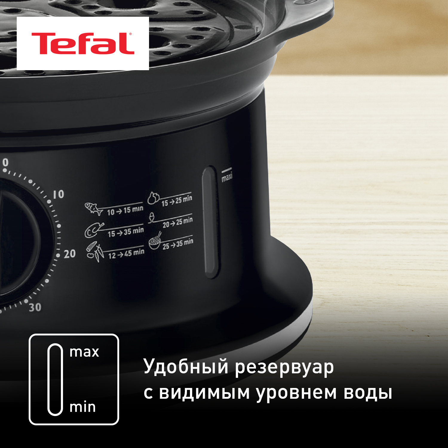 1377520 Пароварка Tefal CONVENIENT SERIES VC140131 черный STDN-0019669 - Вид №13