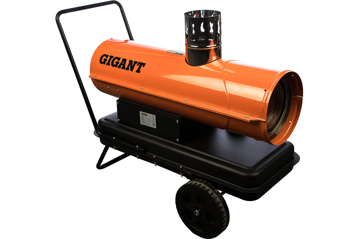 9177287 Тепловая пушка дизельная Gigant DHG 20 ID STDN-0087959 - Вид №1