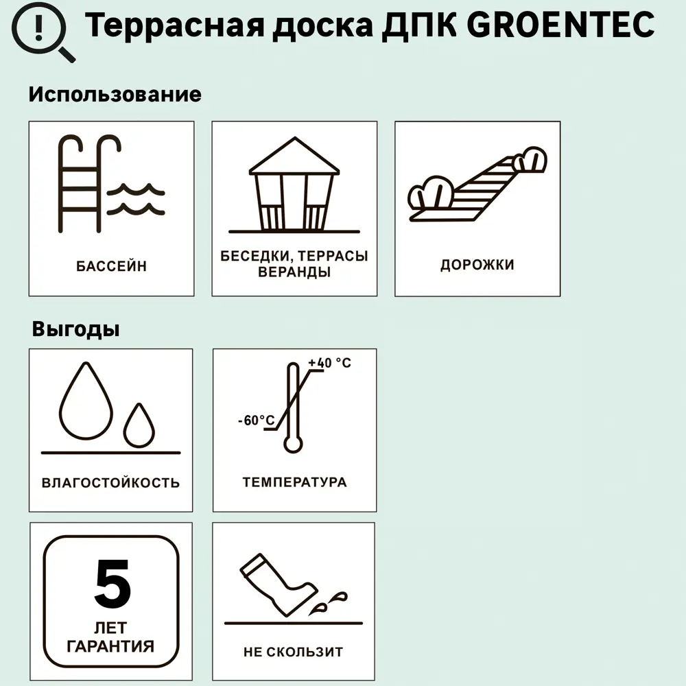 Террасная доска ДПК Прима Groentec цвет Венге 3000x150x18 мм Вельвет 0.45 м² STLM-2049878 - Вид №3