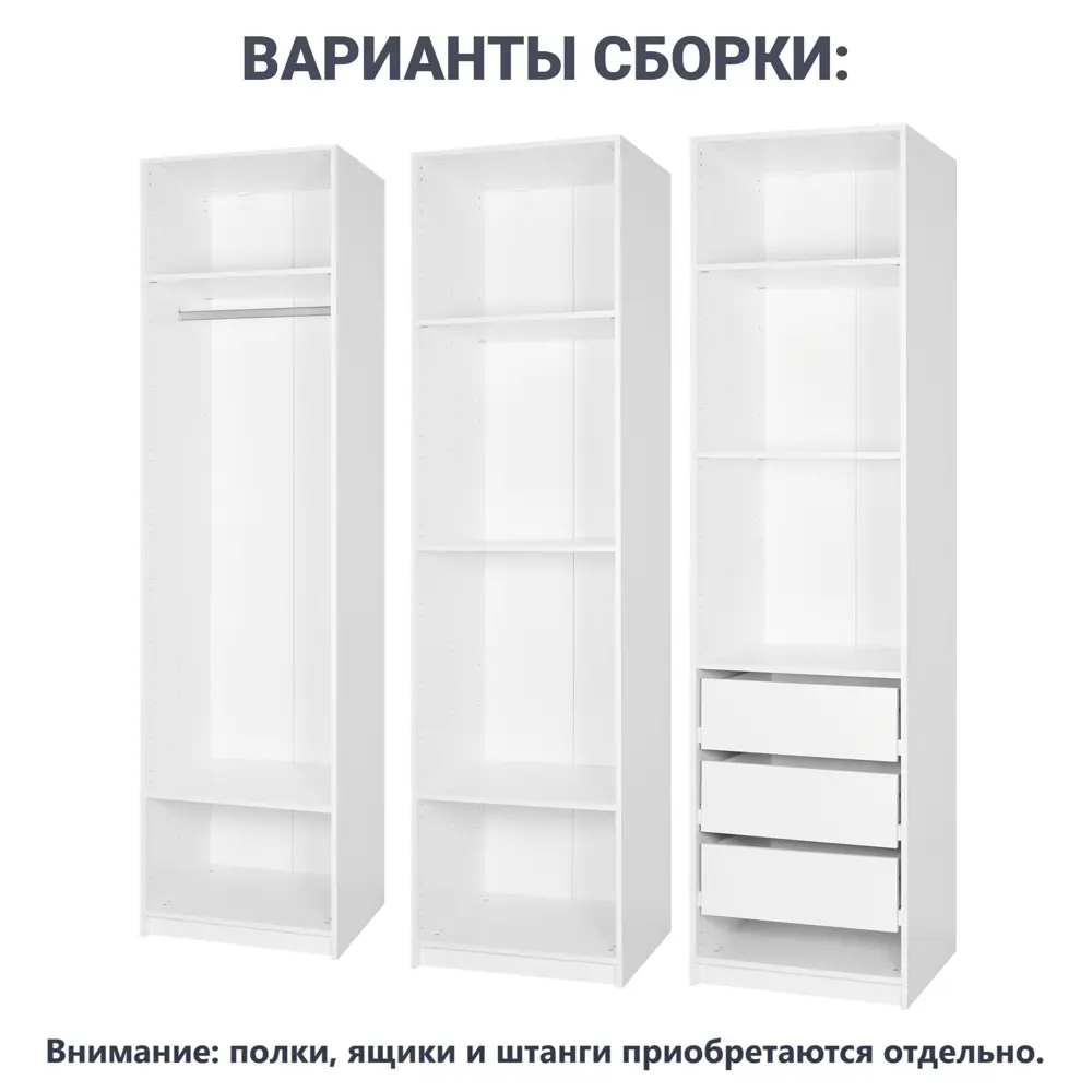 Каркас шкафа Santreyd Лион - универсальная основа для системы хранения 85204705 STLM-0059879 - Вид №3