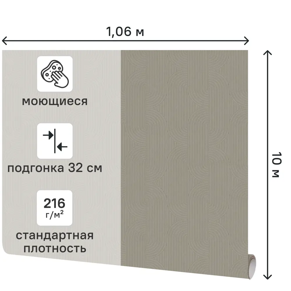 Обои флизелиновые Аспект Ру Миранда темно-бежевые 1.06 м 78032-42 STLM-2147325 - Вид №1