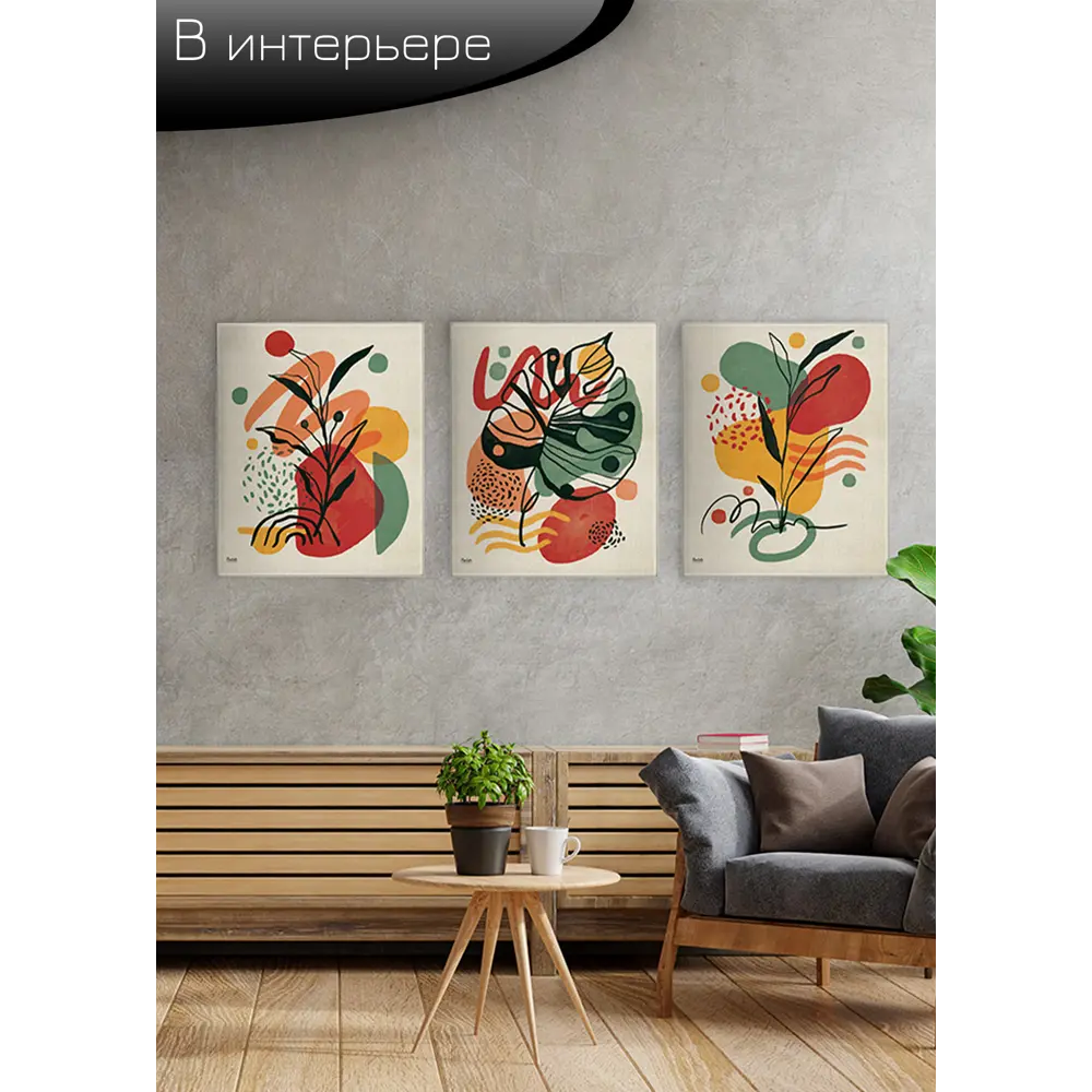 Картина на холсте Ботаника мин 1 40x50 см FBRUSH STLM-2207259 - Вид №6