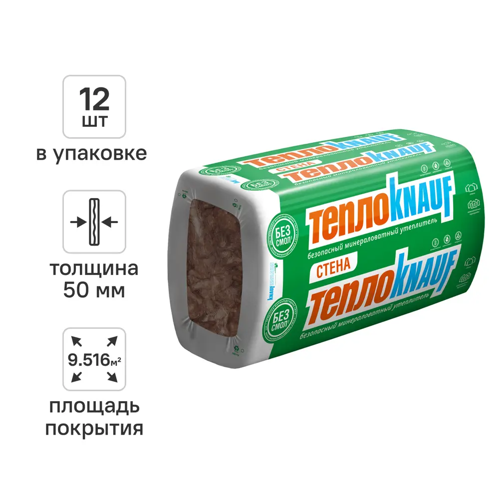 Утеплитель Knauf Insulation ТеплоKnauf Стена 50 мм 12 шт 610x1300 мм 9.516 м² STLM-2063112