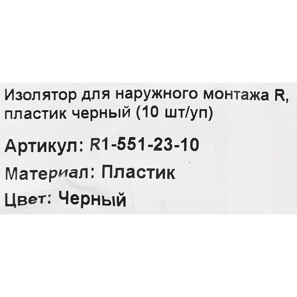 Кабельный ввод Gewiss 18x24 мм черный ABS-пластик 89256739 STLM-1113937 - Вид №4