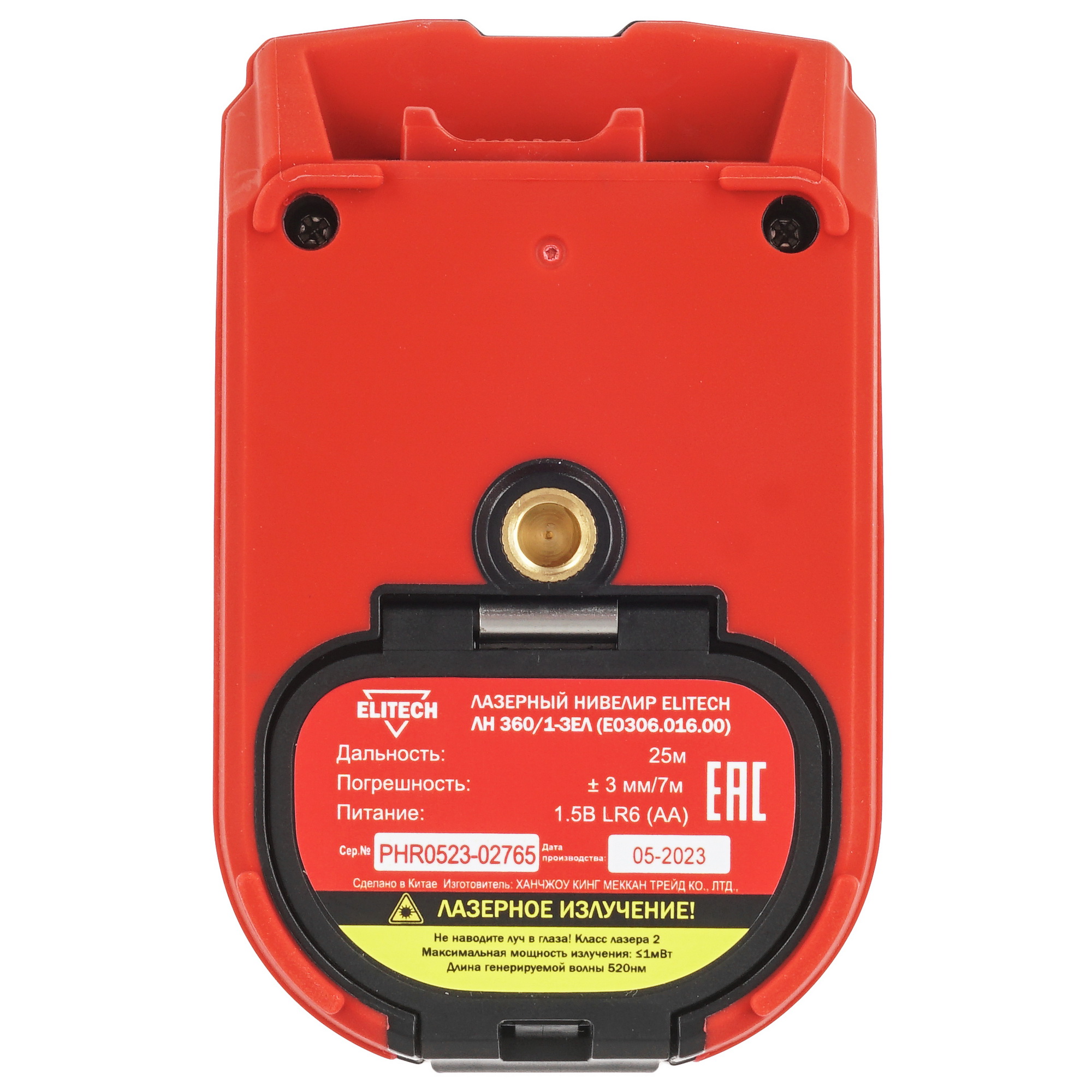 Лазерный нивелир ELITECH ЛН 360/1-ЗЕЛ 9088442 STDN-0017369 - Вид №4