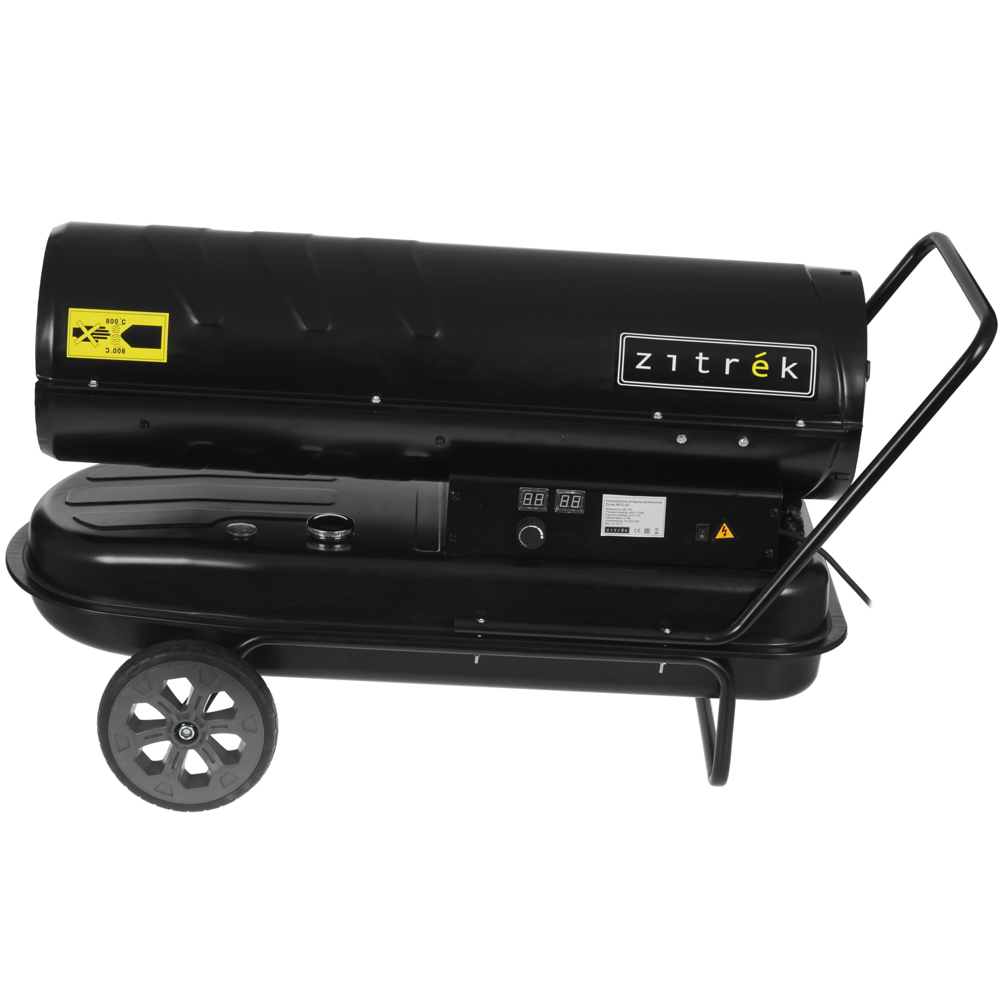 5076557 Тепловая пушка дизельная Zitrek BFG-50 STDN-0118125 - Вид №2