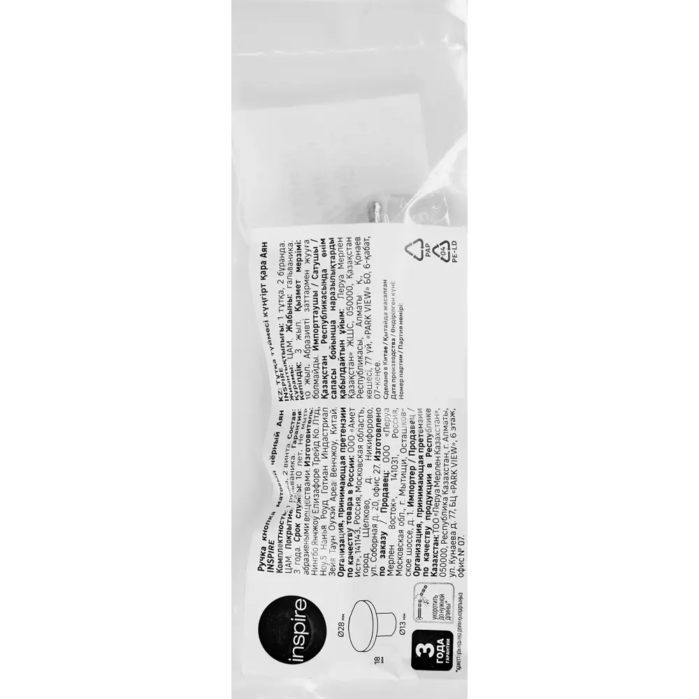 Мебельная ручка-кнопка KONSENSA Аян 28 мм матовая черная STLM-2118336 - Вид №4