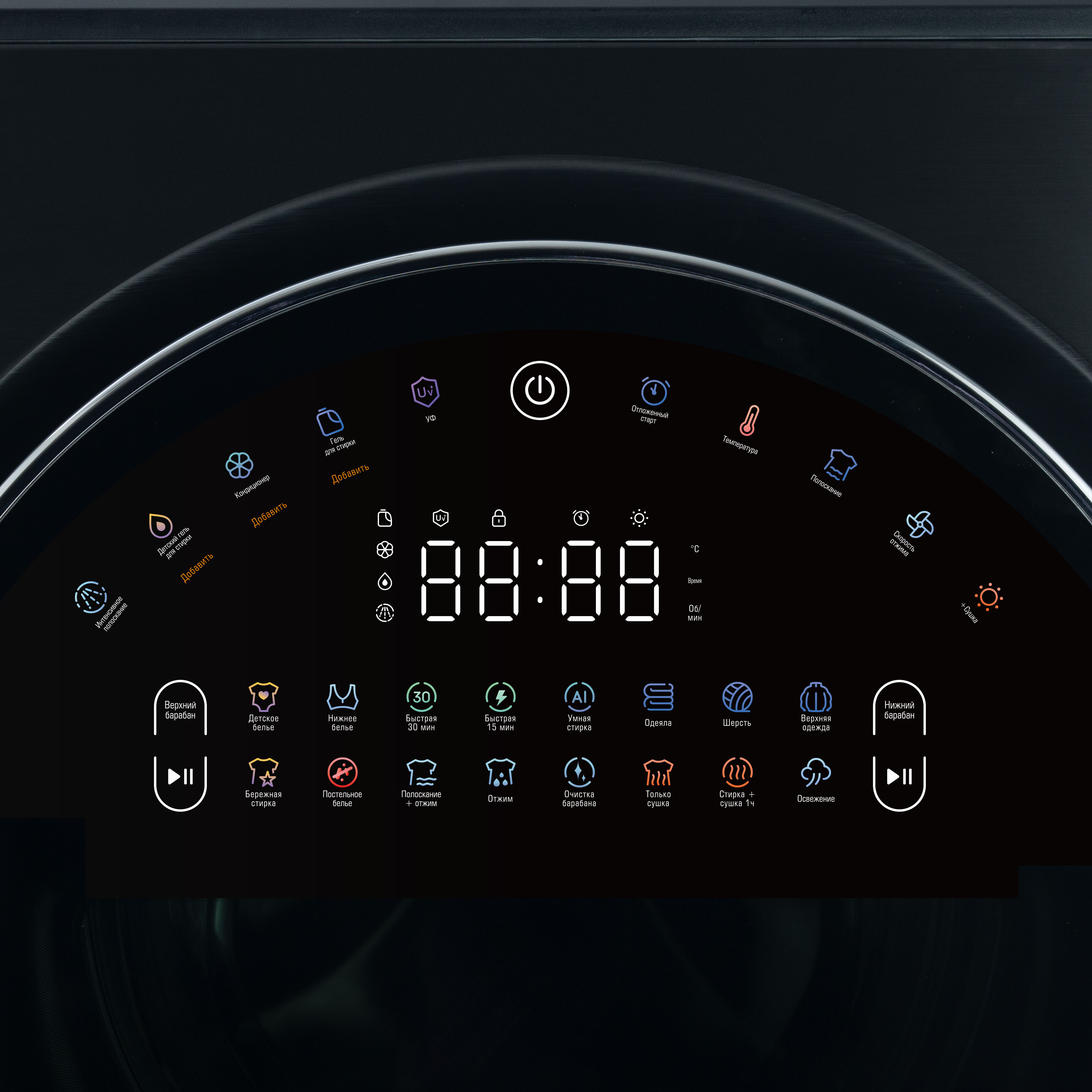 9195715 Стирально-сушильная машина Бирюса WMD-SG1514/15 DM черный STDN-0031504 - Вид №6