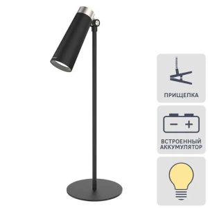 Настольная лампа светодиодная Yeelight 4 в 1 теплый белый свет цвет черный