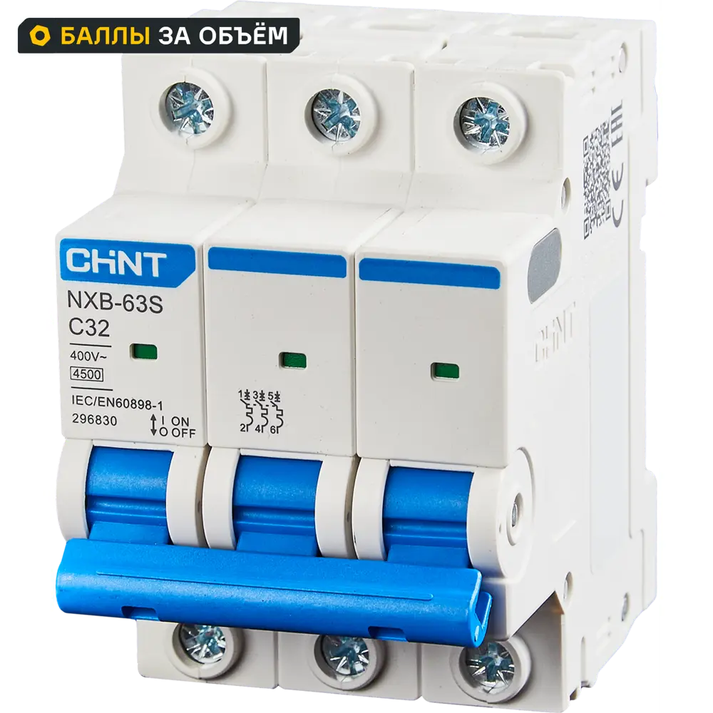 Автоматический выключатель CHINT NXB-63S 3P C32 А 4.5 кА 85334588 STLM-2046410 