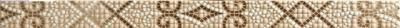 Sigma Stacia List Marfil 5x70 Pamesa Ceramica sun-id-319384