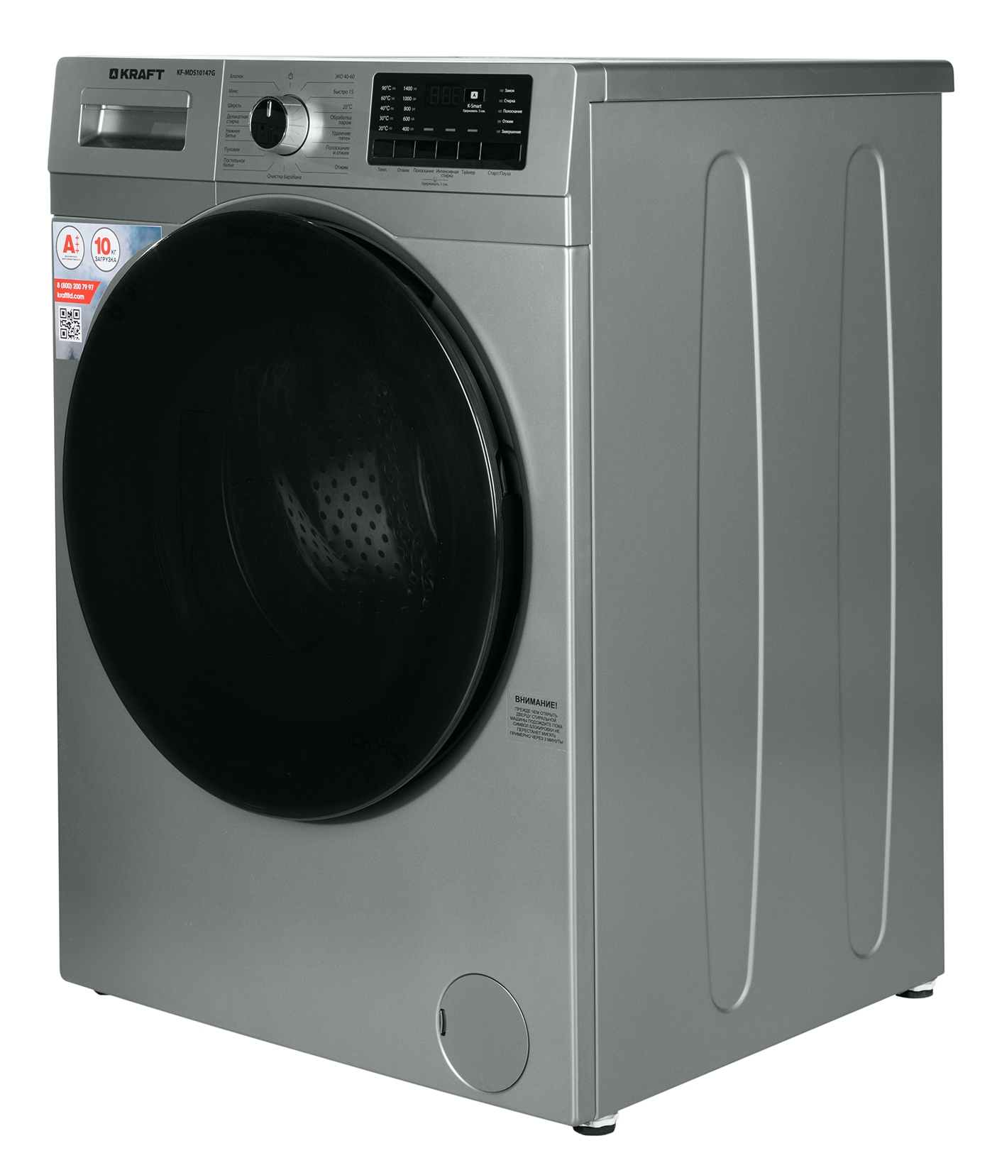 9071989 Стиральная машина KRAFT KF-MDS10147G серый STDN-0114152 - Вид №2