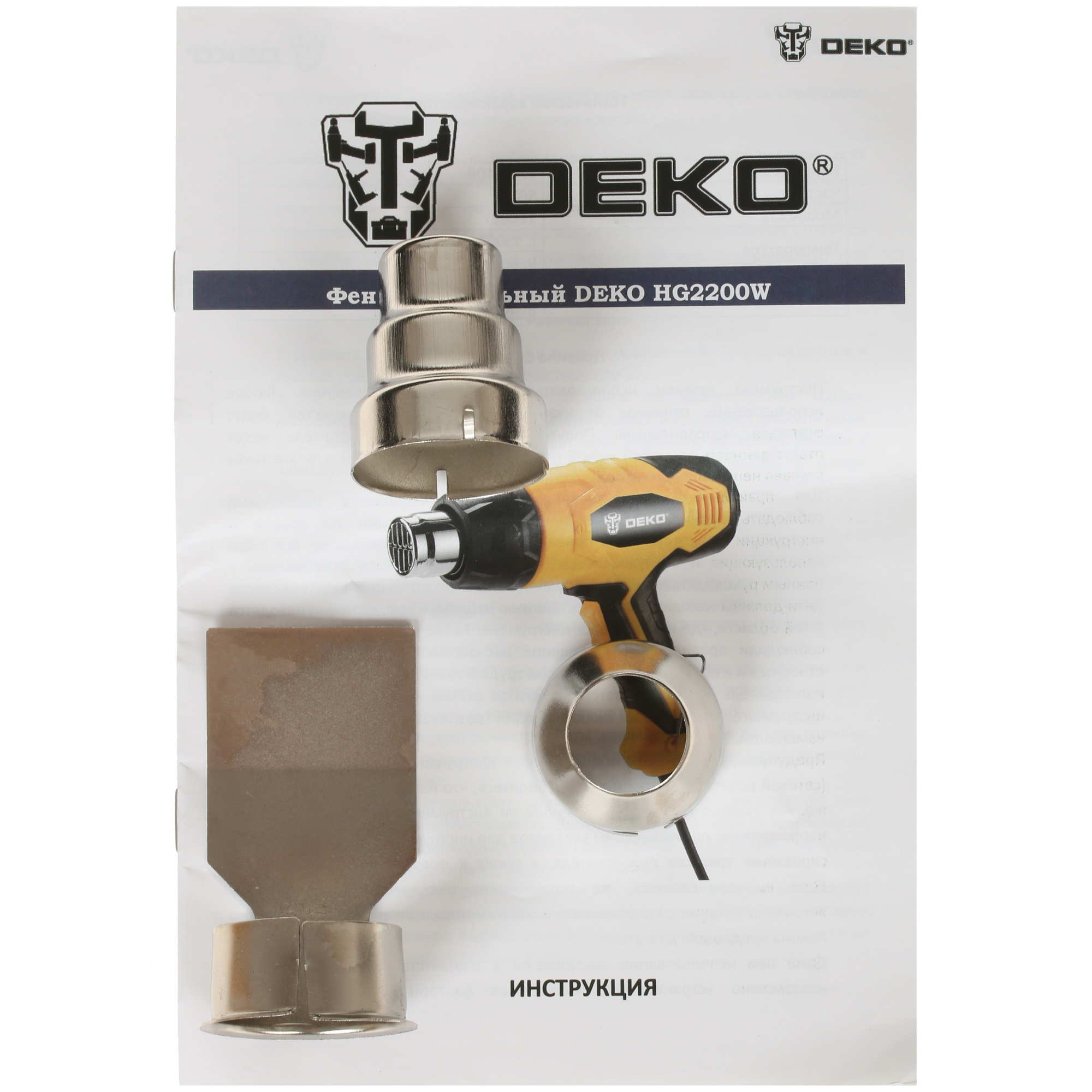 Строительный фен DEKO HG2200W 063-4200 5311779 STDN-0039443 - Вид №5