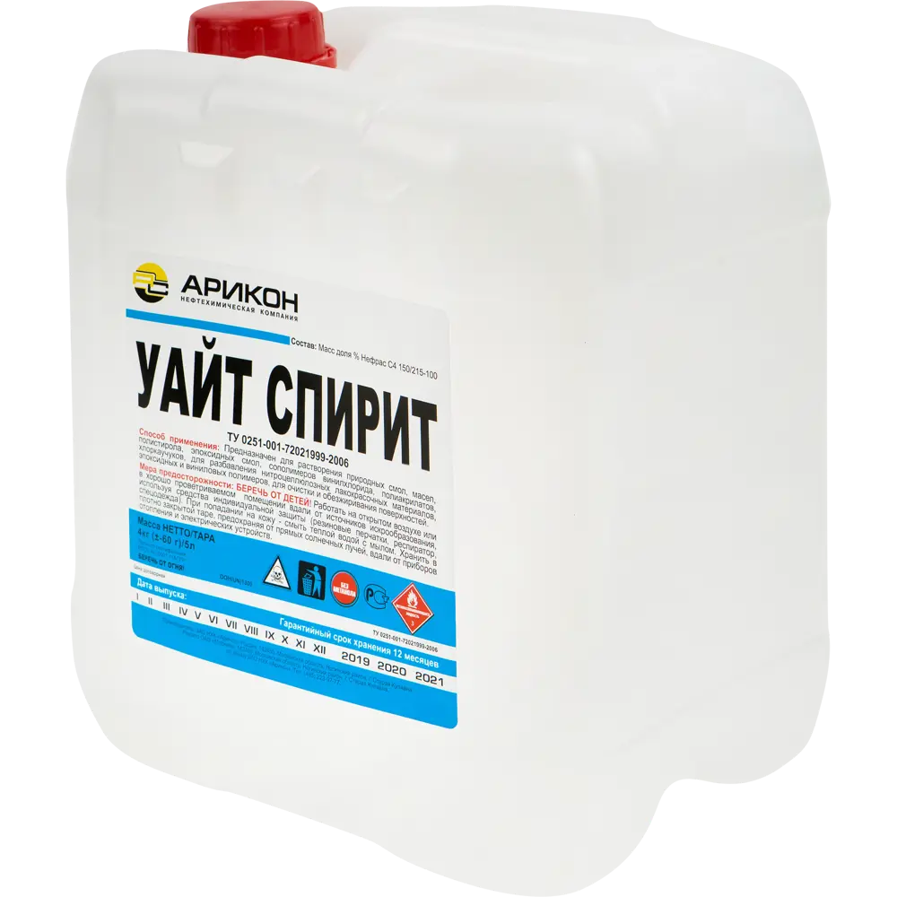 Растворитель Уайт-спирит АРИКОН 5 л для лакокрасочных материалов 15609450 STLM-0006117 - Вид №1