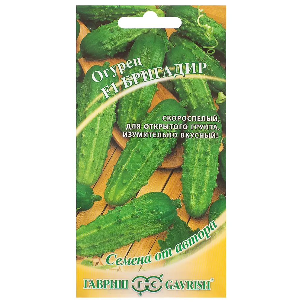 Семена Огурец «Бригадир» F1, 10 шт ГАВРИШ STLM-2134255