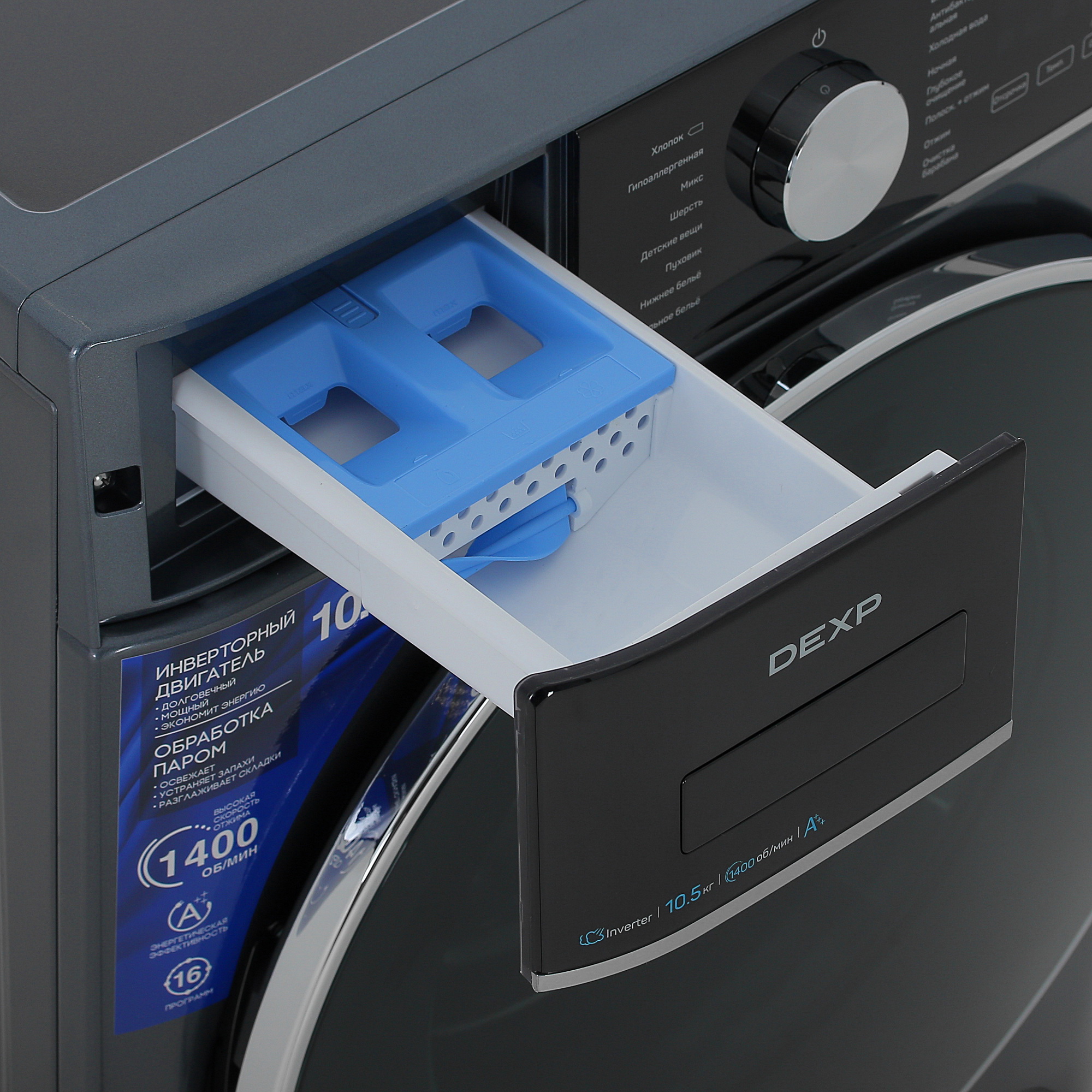 5427746 Стиральная машина DEXP WM-F1014DMG/DBSI синий STDN-0110242 - Вид №7