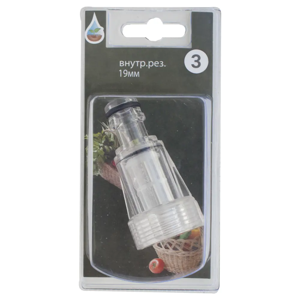 Фильтр капельной линии BOUTTE, 19 мм. №3 STLM-2014182