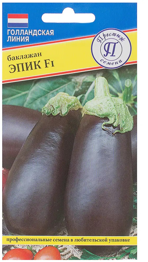 Семена баклажана «Эпик» F1 от ПРЕСТИЖ СЕМЕНА - ранний урожай для грядки и теплицы 13895915