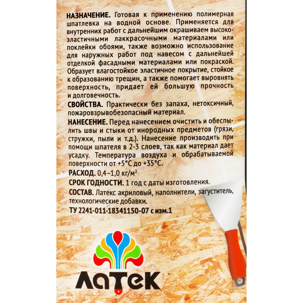 Шпаклёвка эластичная для стыков плит OSB 1 кг ЛАТЕК STLM-2035277 - Вид №2