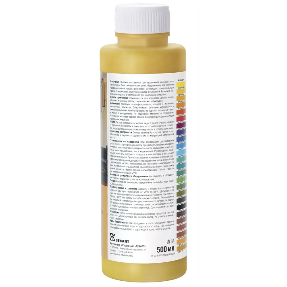 Колорант Husky Olimp акриловый 500 мл цвет №101 охра STLM-2137596 - Вид №2