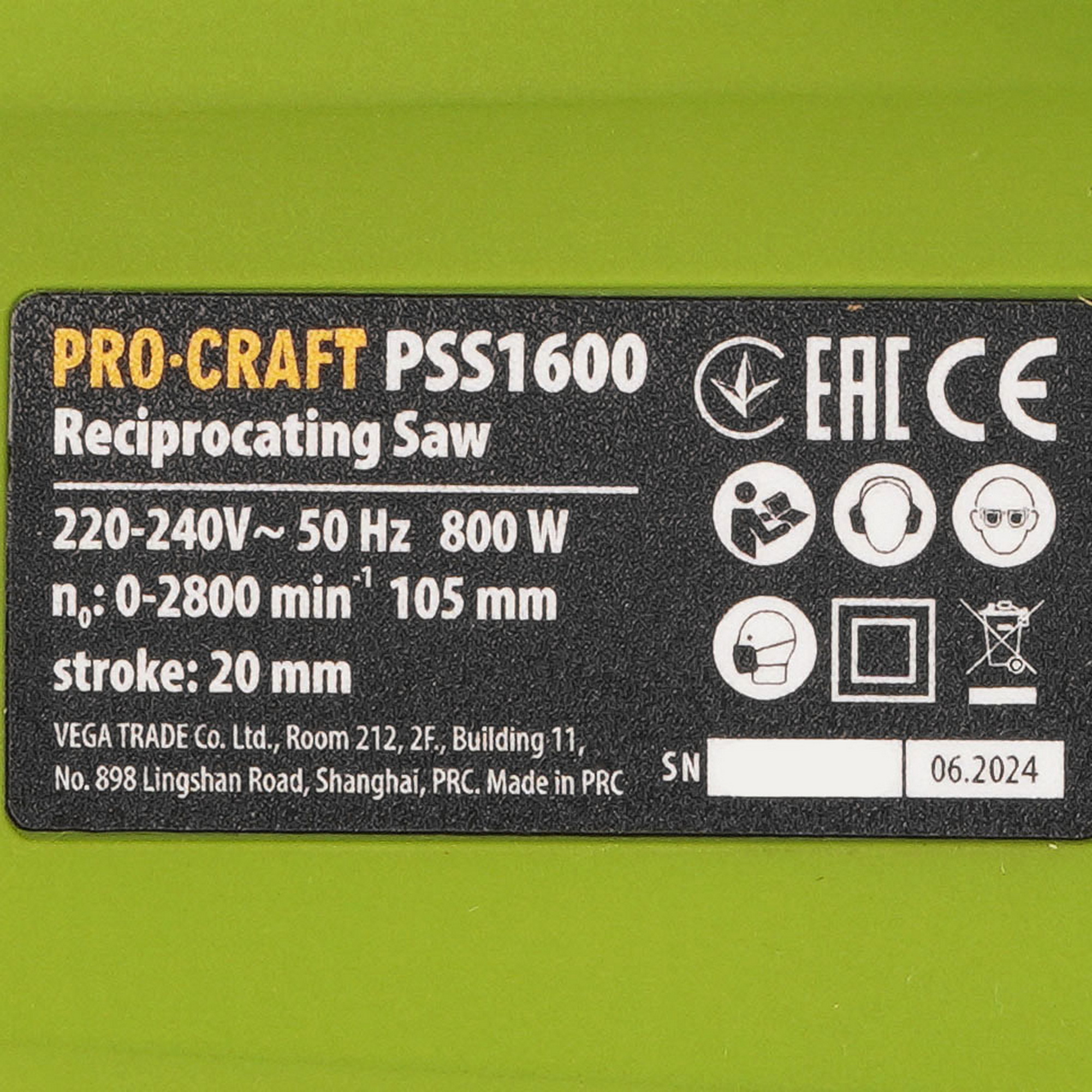 Сабельная пила Procraft PSS1600 9277879 STDN-0063850 - Вид №2