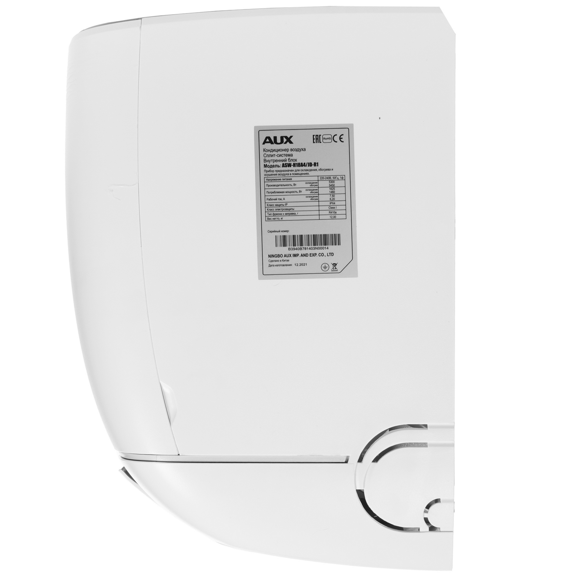 9904422 Кондиционер настенный сплит-система AUX ASW-H18A4/JD-R1/AS-H18A4/JD-R1 белый STDN-0009914 - Вид №2