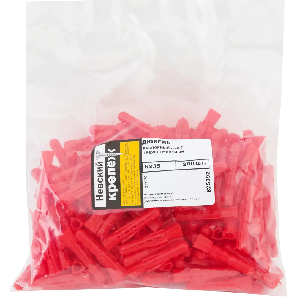 Дюбель распорный для полнотелых материалов 6х35 мм полипропилен цвет красный 200 шт НЕВСКИЙ КРЕПЕЖ STLM-2195892 - Вид №3