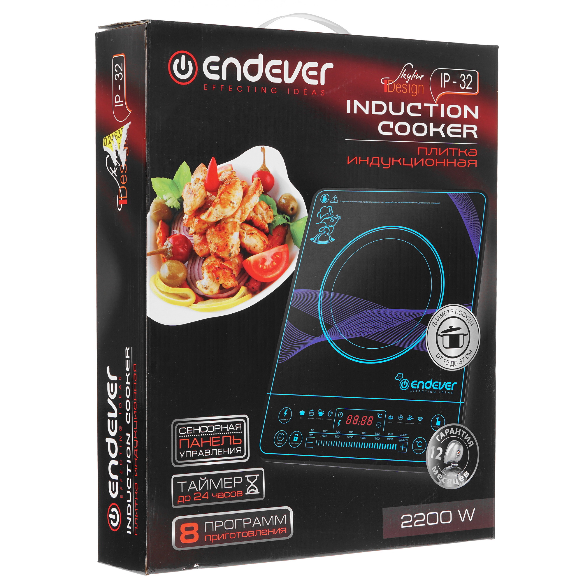 1038242 Плита компактная электрическая Endever SkyLine IP-32 черный STDN-0031392 - Вид №6