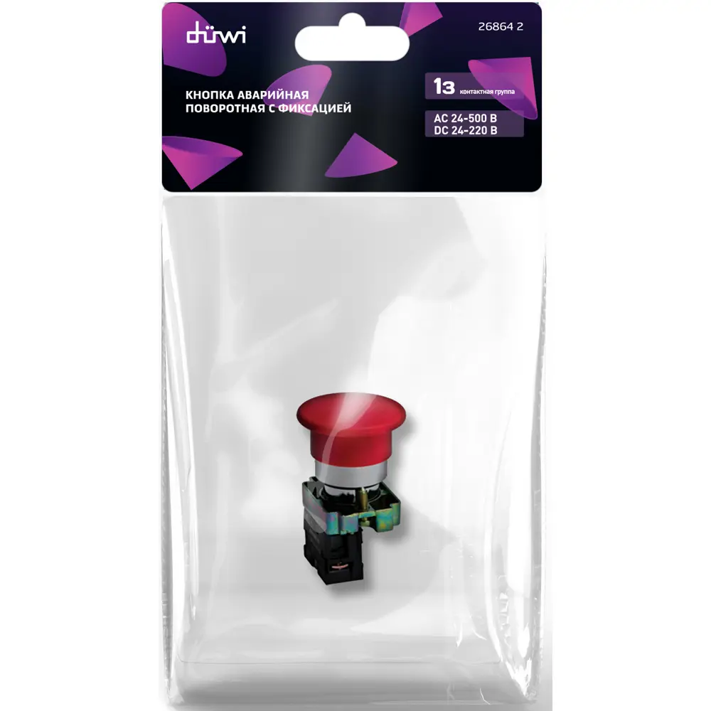 Кнопка управления Duwi BS542 аварийная с фиксацией STLM-2109006 - Вид №1