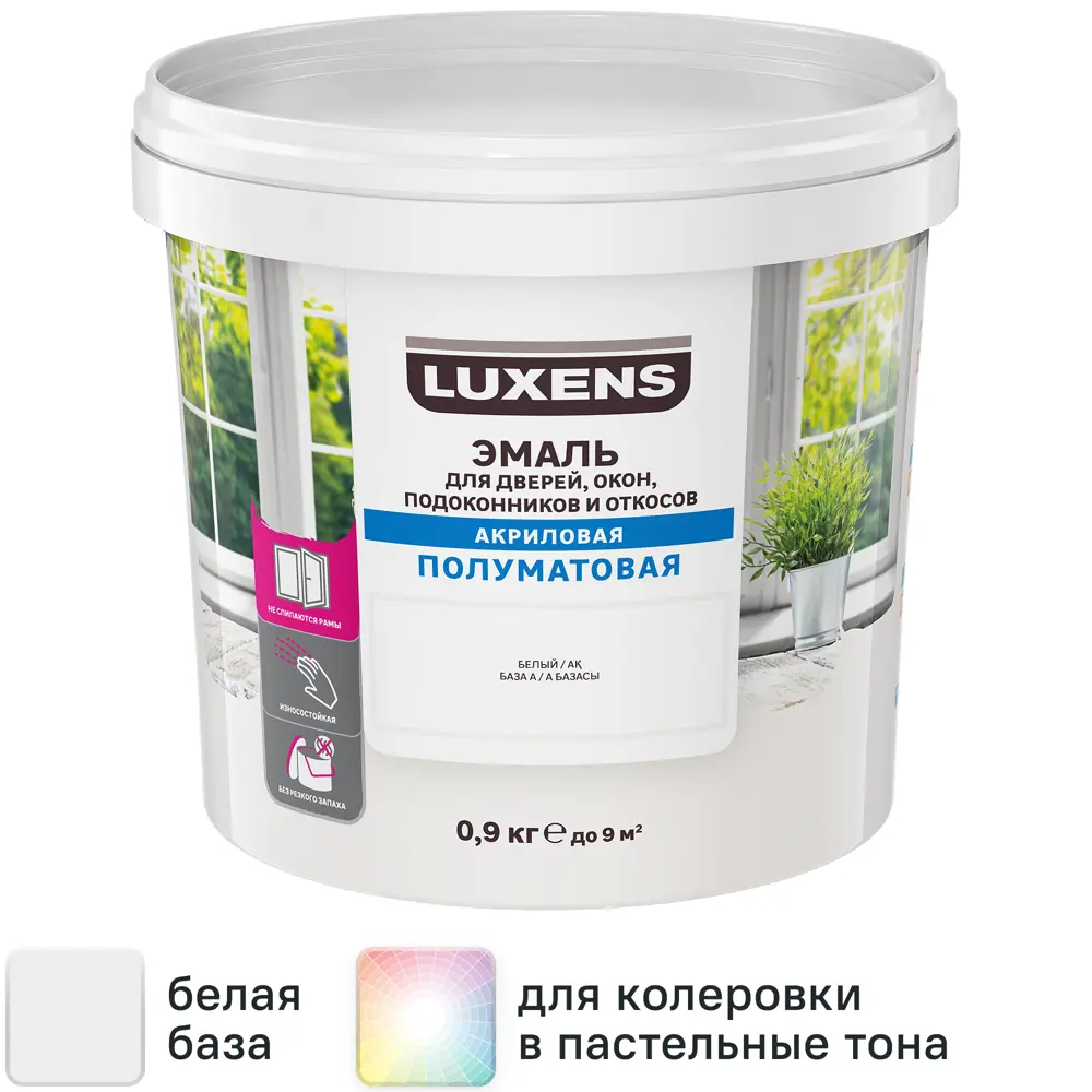 Эмаль для окон и дверей Luxens полуматовая цвет белый 0.9 кг 82539614 STLM-2160538 