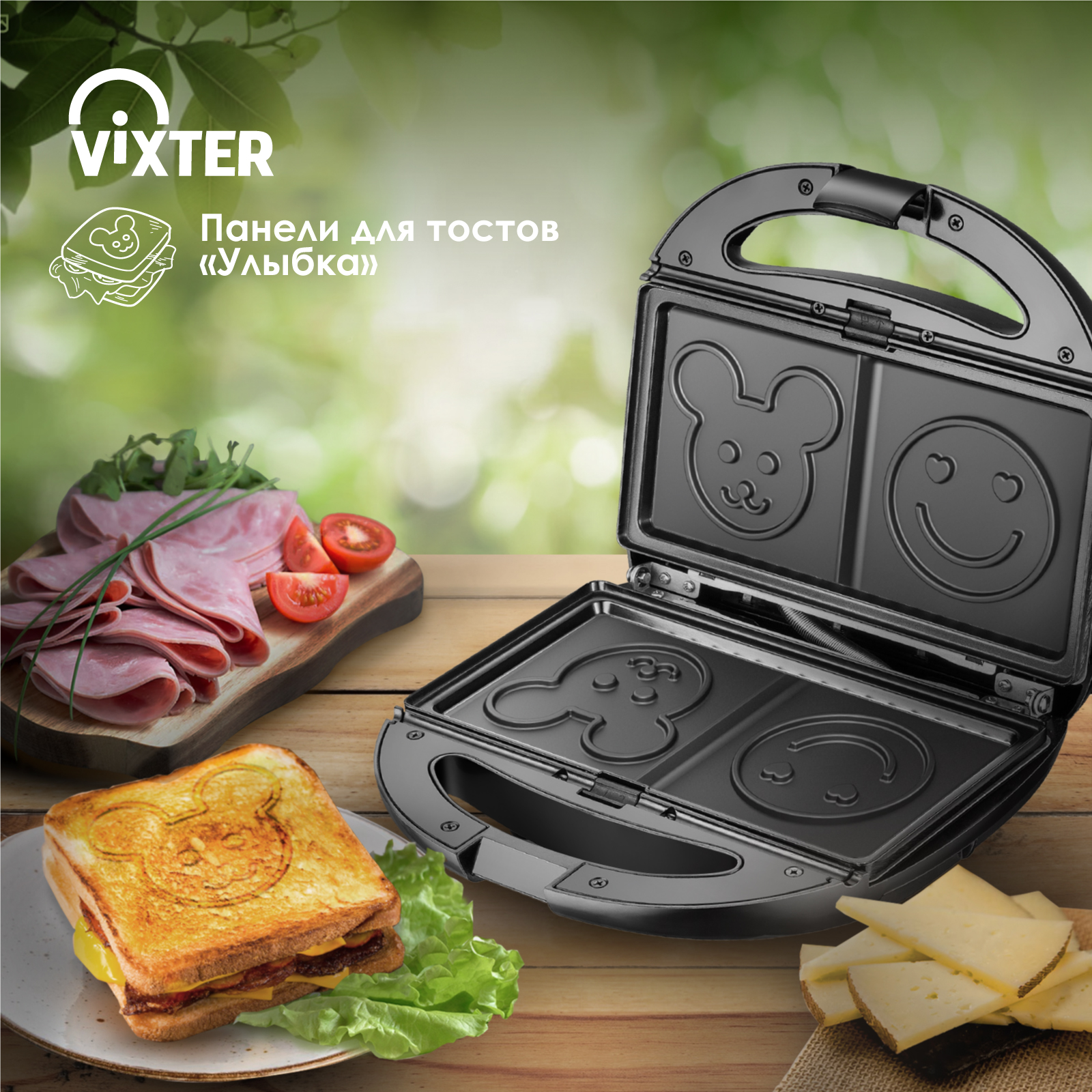 9017827 Универсальный пекарь VIXTER DSM-3760 черный STDN-0050692 - Вид №10