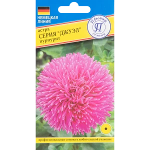 Астра Джуэл Пурпурит, 0.3 г