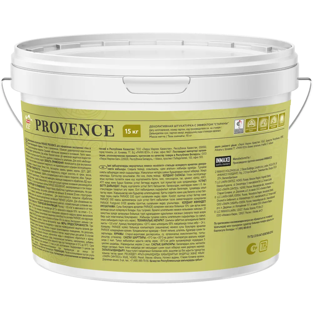 Декоративная штукатурка Parade Ice Provence для создания фактурных стен 15076892 STLM-0005304 - Вид №1