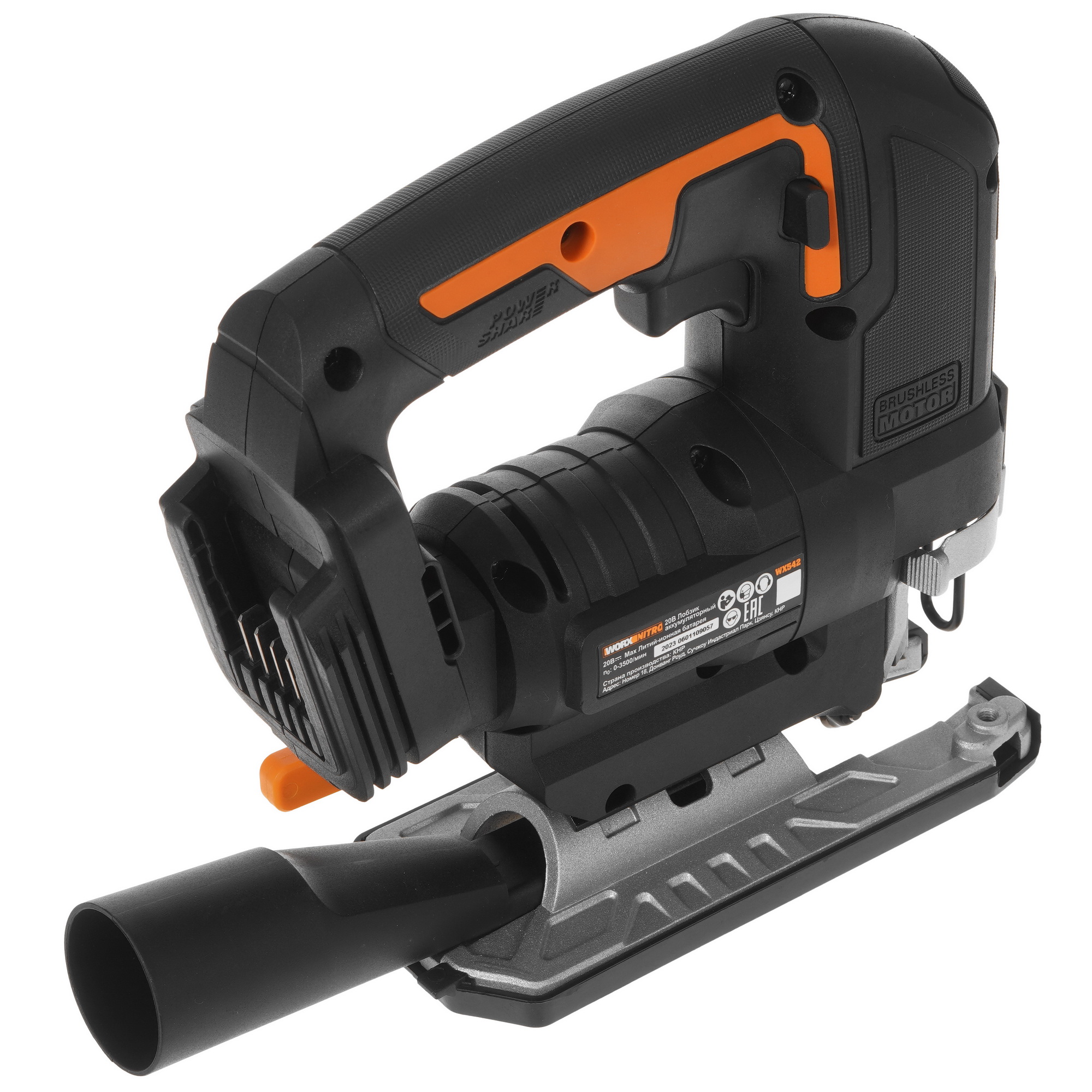 Электрический лобзик WORX W542.9 PowerShare 20V , Без ЗУ, Без АКБ 9083060 STDN-0086853 - Вид №1