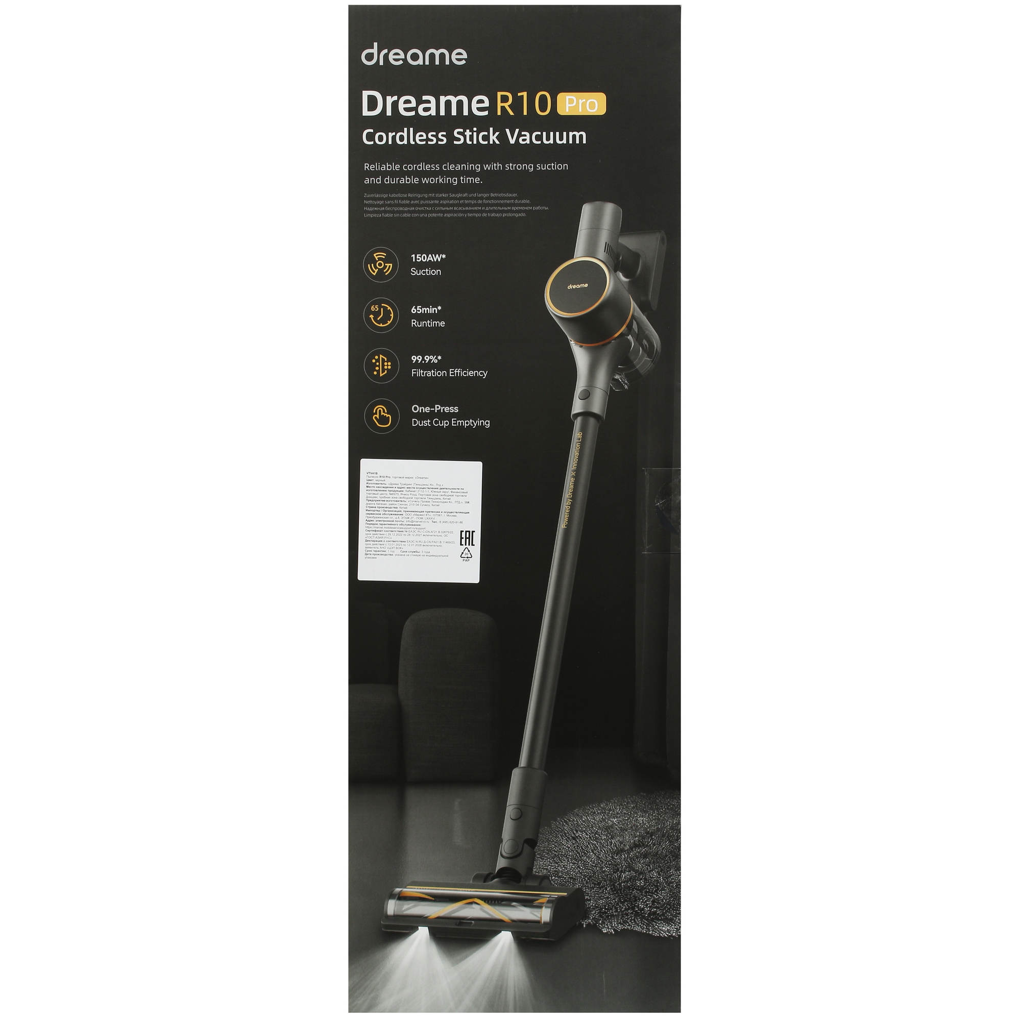 5415788 Пылесос  вертикальный  Dreame R10 Pro  черный STDN-0141708 - Вид №13