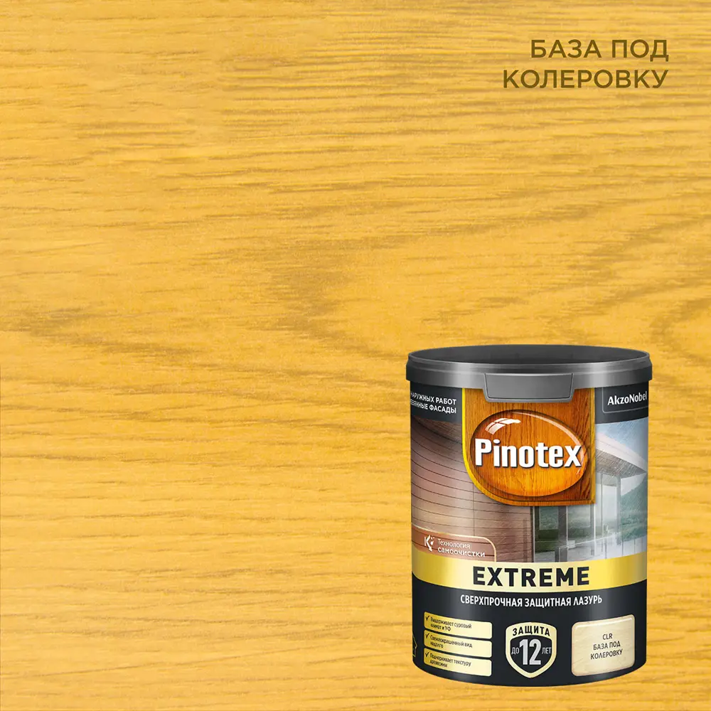 Лазурь для дерева PINOTEX Extreme бежевая 0.9 л - защита и декор 89351916