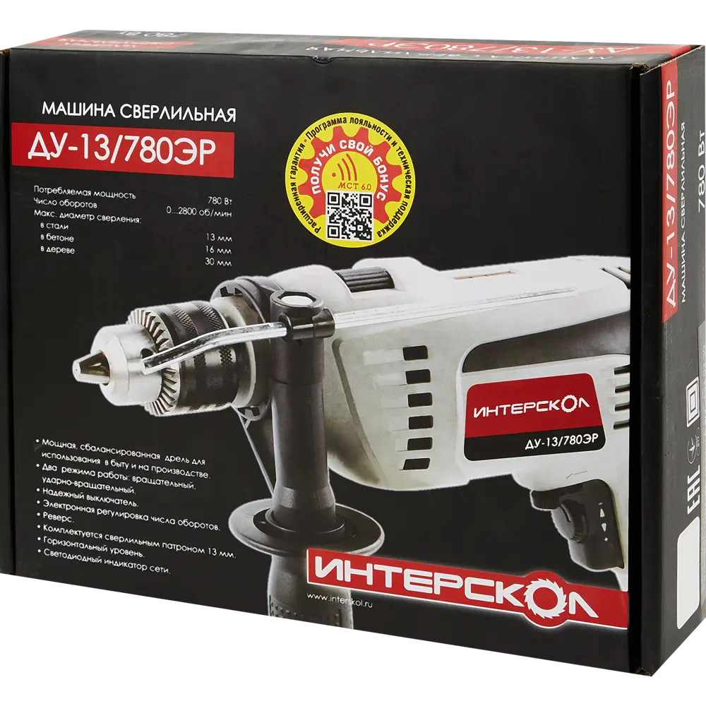 Ударная дрель Интерскол ДУ-13/780ЭР с держателем для второй руки 11751651 STLM-0001474 - Вид №6