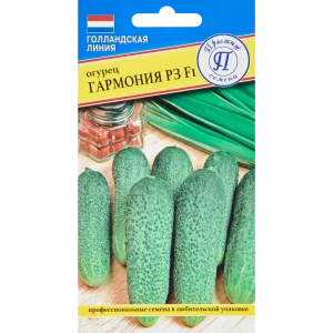 Семена овощей огурец Гармония РЗ F1, 5 шт. 86236772 STLM-2133468