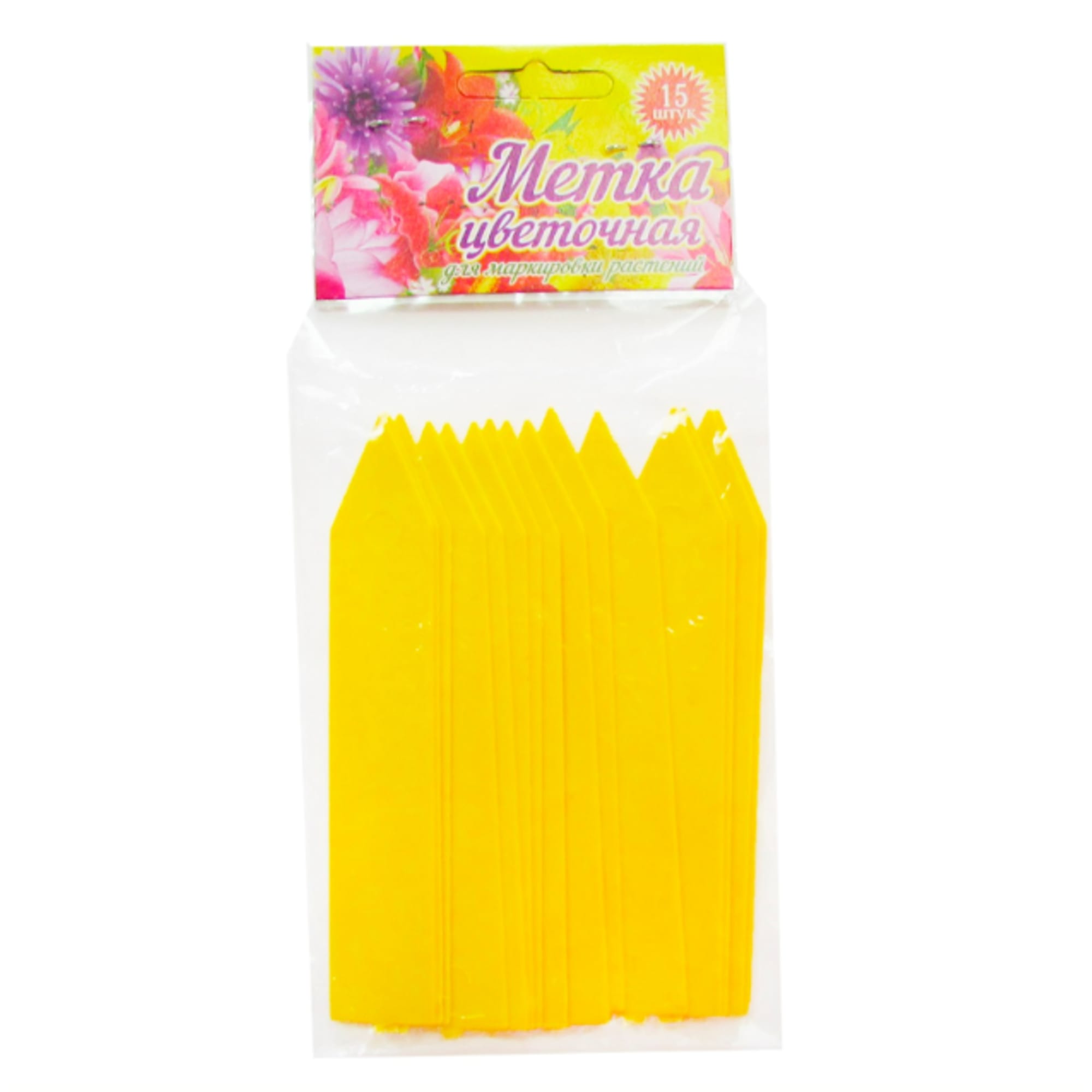 83730852 Метки для маркировки растений в ассортименте, 15 шт Santreyd  - Вид №3