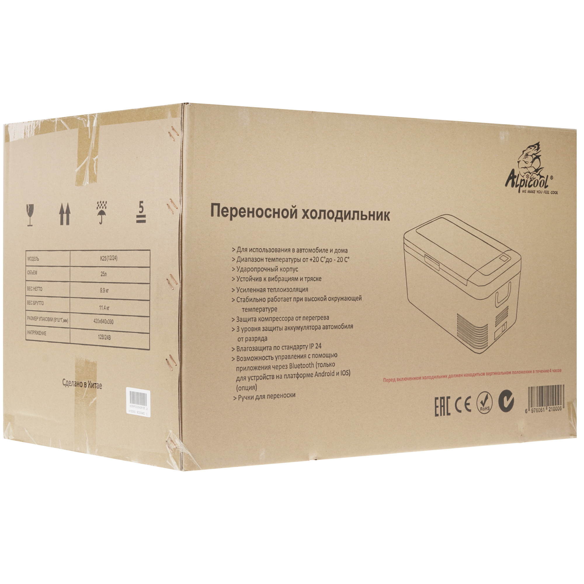 5424020 Холодильник автомобильный ALPICOOL K25 белый STDN-0029070 - Вид №7