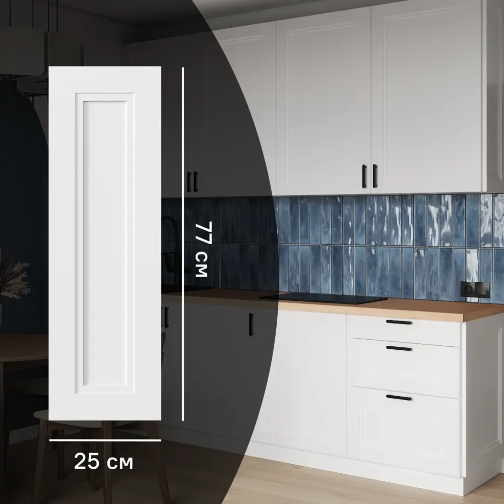 Фасад KONSENSA Котлас: белый МДФ для элегантной кухни 89387737 STLM-1575000