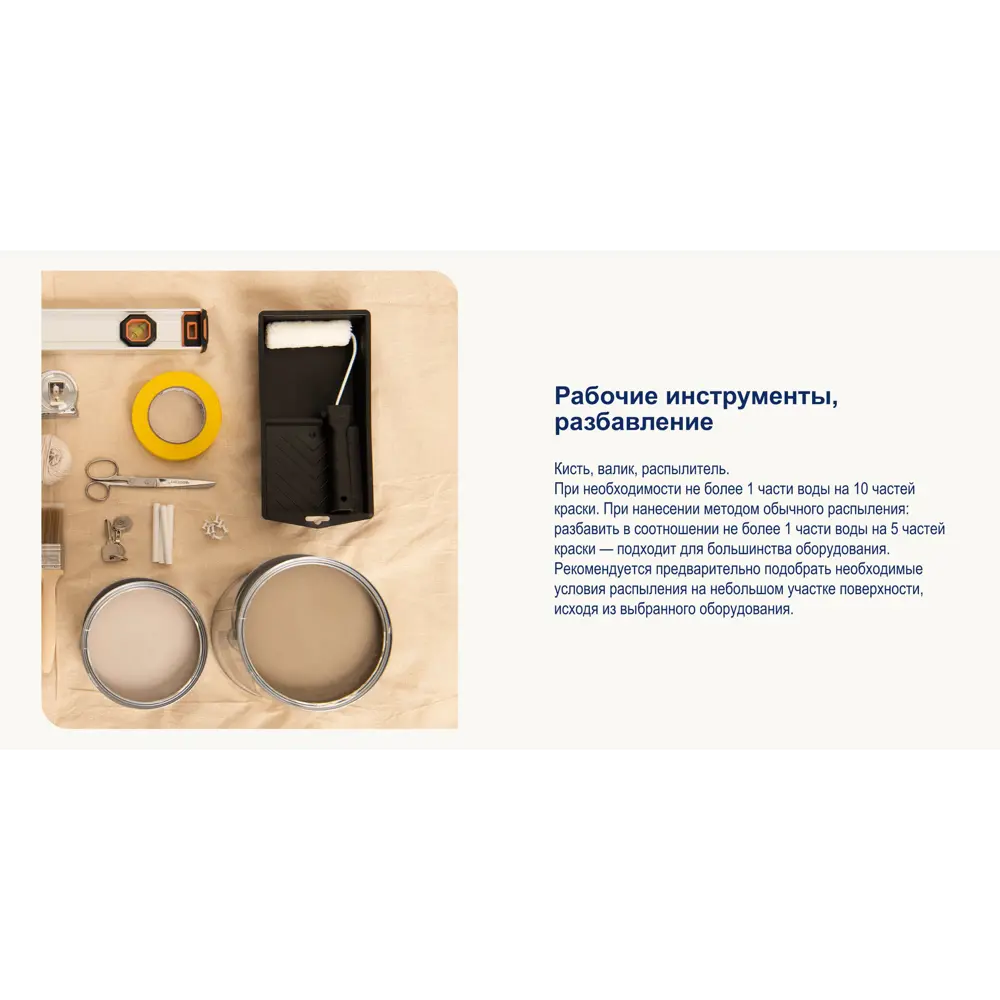 Краска Dulux Professional Diamond Matt - алмазная прочность для стен и потолков 84734451 STLM-0054373 - Вид №5