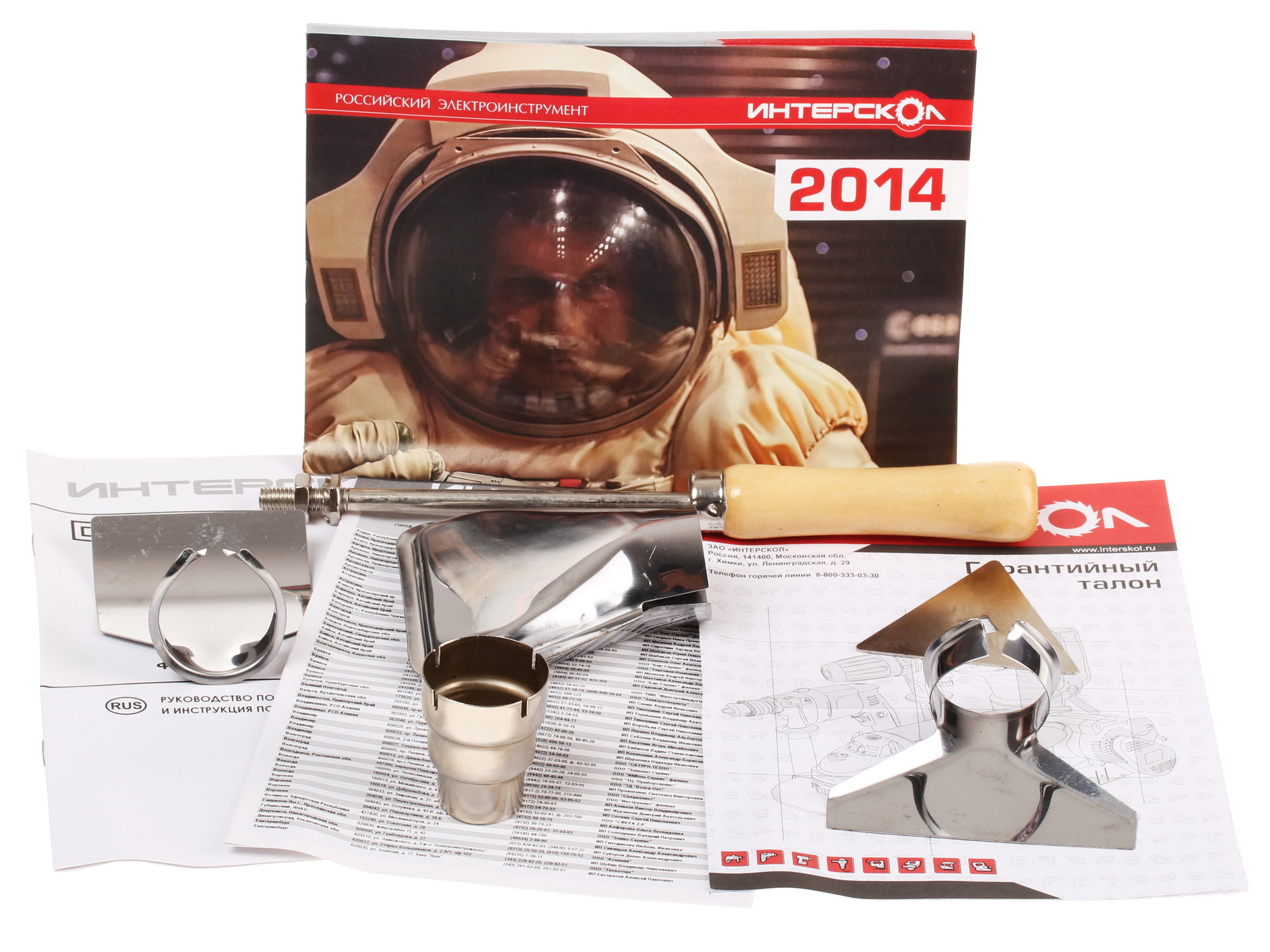 Строительный фен Интерскол ФЭ-2000Э 6702814 STDN-0138264 - Вид №6