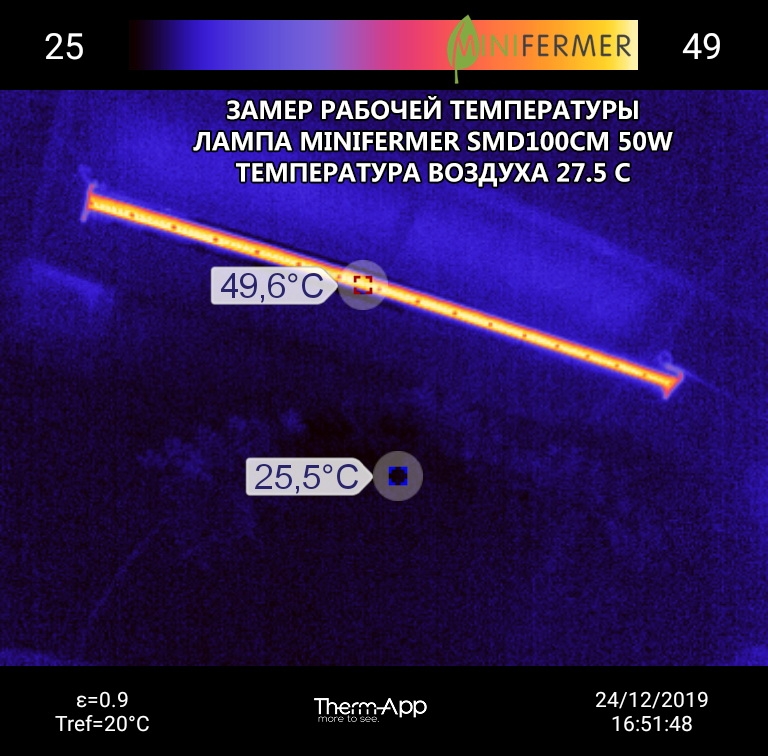 1120 Фитолампа для растений 50 Ватт. Длина 100 см LAB.Space  - Вид №17