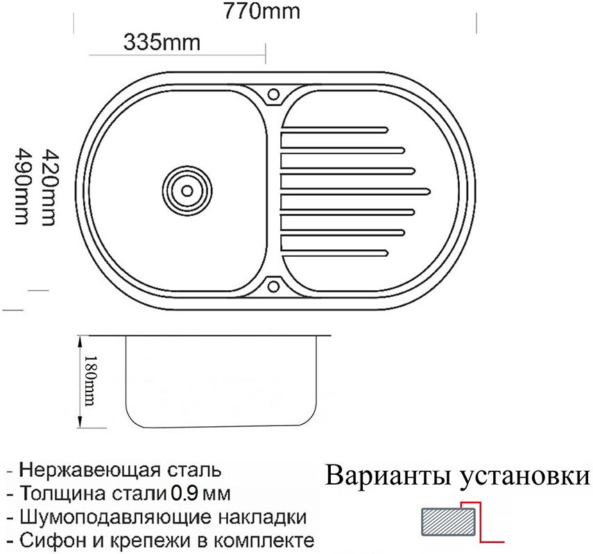 Мойка кухонная ZorG Inox SZR 7749 GRAFIT из нержавеющей стали, графит - Вид №1