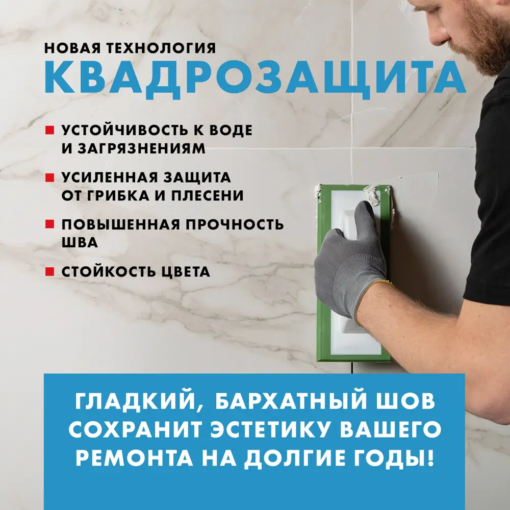 Эластичная затирка ЦЕРЕЗИТ CE 40 темно-коричневая для швов 2 кг 12778418 STLM-0002391 - Вид №11