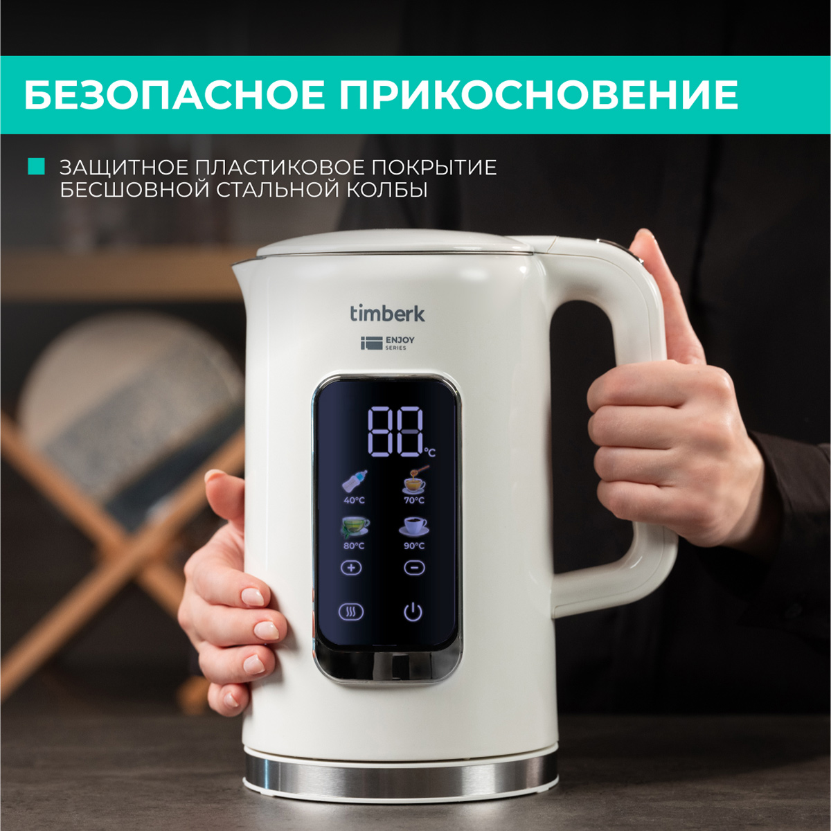 9203291 Электрочайник Timberk T-EK21S05 белый STDN-0122663 - Вид №14