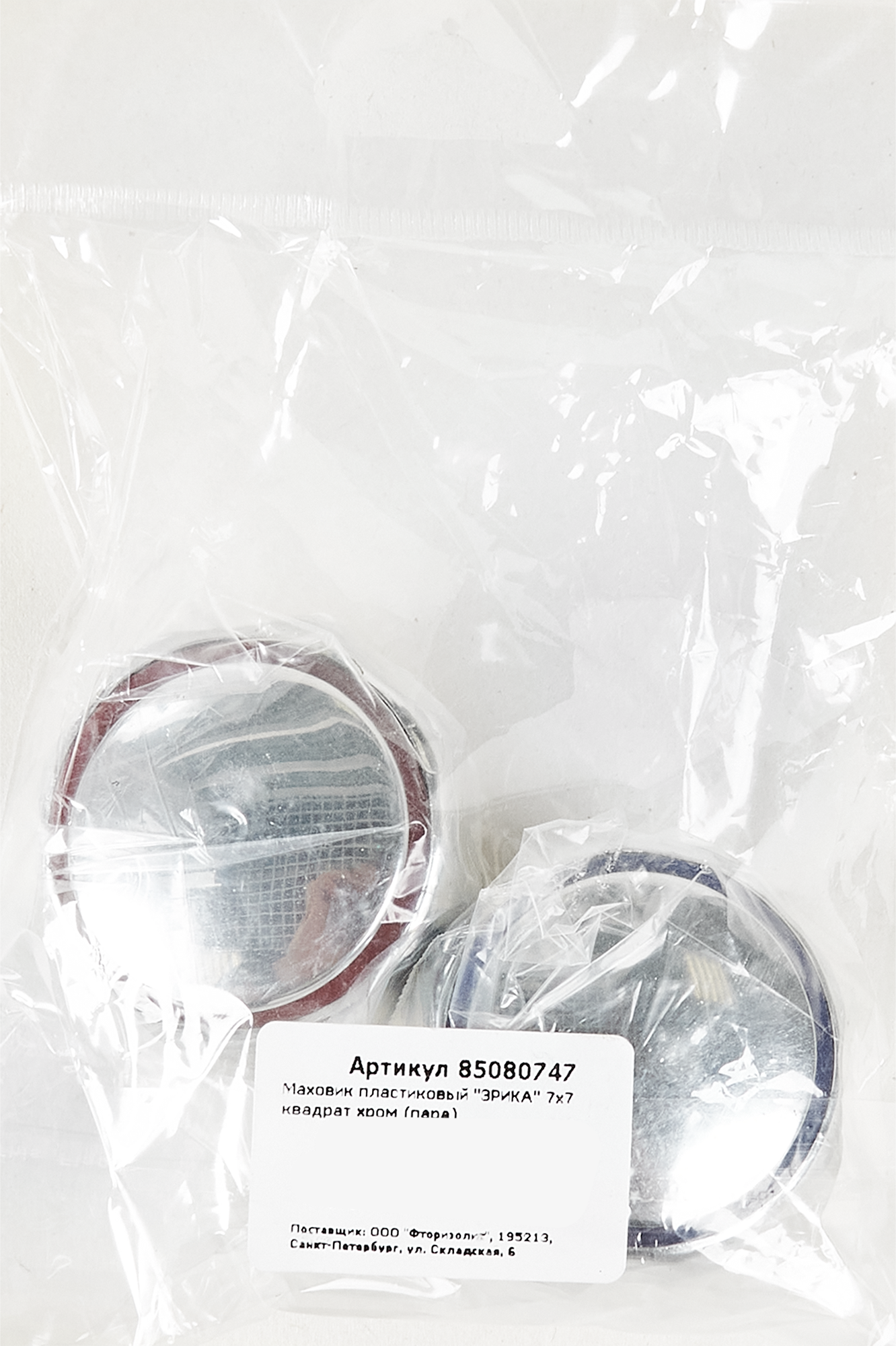 Santreyd Эрика: дизайнерские маховики для смесителей с цветовой идентификацией 85080747 STLM-0058310 - Вид №2